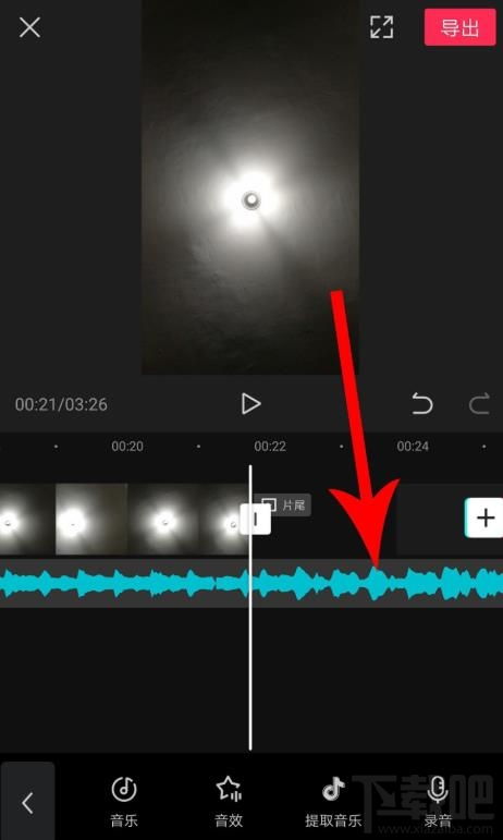 剪映如何拖动音乐与视频对齐 剪映视频和音频对齐的技巧 