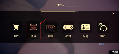 光遇新手入门怎么玩 新手常见问题攻略