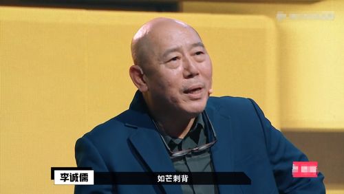 演员请就位 输在哪 和 我就是演员 相比这三点完败