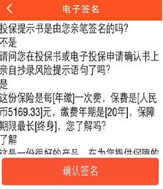 物业有权在小区播放自制语音宣传语吗 (提醒业主做好防雨安全语音)