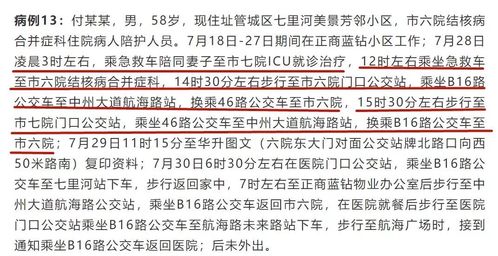 浙江确诊病例还在增加，在浙江打工的外地人可以提前回家过年吗