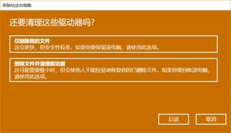 win10系统按f2后都是怎么设置的