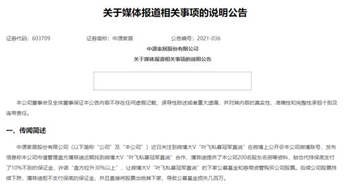 请问上市公司股东名册有载明股东身份吗？比如是国有法人？是境外自然人之类的？