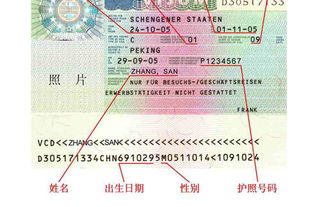 北京送签 西班牙旅游签证 拒签全退 10年送签经验 高出签率 全程无忧套餐 24小时急速审核