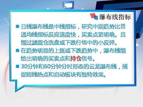 孔云龙瀑布线公式 请问15分钟、30分钟、60分钟怎么设置~！~！~！ 请高人不吝赐教，本人不胜感激~！~！~！