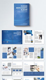 企业画册排版 企业画册排版设计下载 企业画册排版模板图片下载 我图网 