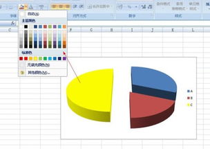如何在Excel里面做圆形比例图,怎么调不同的颜色 