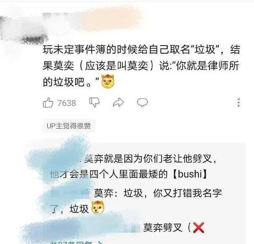 他不给钱我还让我爬