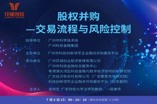 请问企业并购融资是怎样的1种融资模式！？