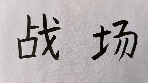 朋的成语(友的成语)