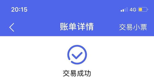 qq邮箱收到pos机邮件(莫名其妙收到pos机申请的邮件)