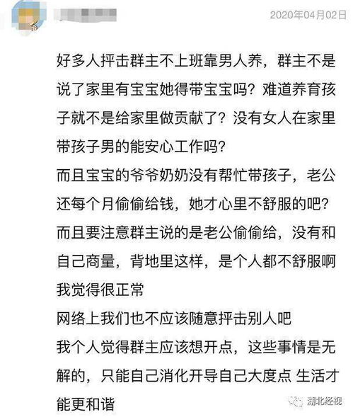 老公背着我借钱投资项目怎么办