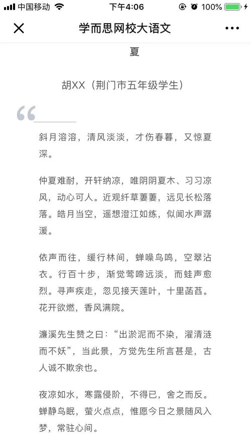 表情 作文只写流水账 语文成绩总提不高 那是你还没试过这个方法 孩子 表情 