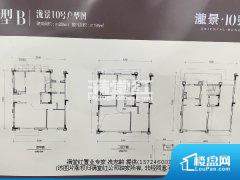 佛山新鸿基泷景小区相册 户型图 佛山楼盘网 