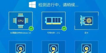 360升级win10卡在安装失败怎么办