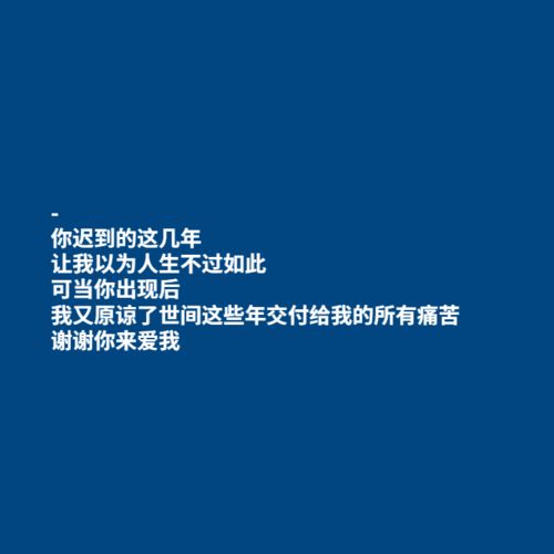 高端伤感文案短句优选