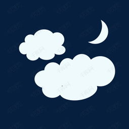 卡通手绘云朵和月亮素材图片免费下载 高清psd 千库网 图片编号10927534 