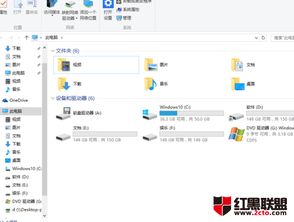 win10网络驱动器怎么