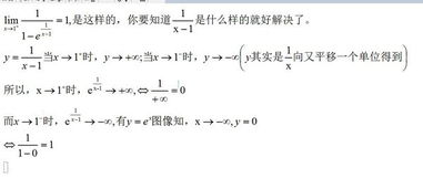 判断函数一致连续性的几种方法