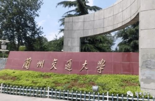 中国实力最强的八大交通大学,就业前景好,颇受 500强企业 青睐