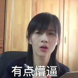 豆瓣日记 我的外婆是少女 