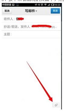 iphone怎么发wps邮件(iphone怎么发送wps的文档到邮箱)(苹果手机怎么发送wps文件到邮箱)