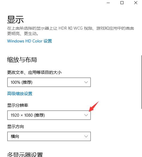 win10怎么设置最大分辨率