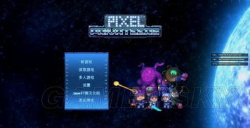 像素星际海盗怎么玩 像素星际海盗图文攻略 像素星际海盗职业搭配详解 