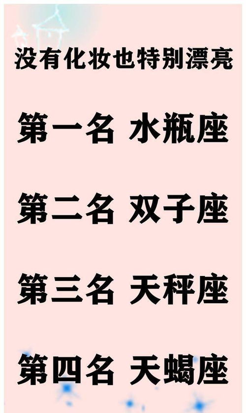 这些星座不会被爱情所影响,总能让一切事情都在自己的掌控之中