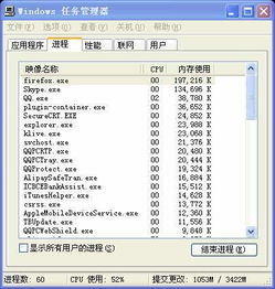 电脑为什么会出现虚拟内存不足 (内存不足虚拟空间)