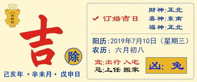 7月10日生肖运势解析专栏 池泽之水,灌溉万物,诸事亨通,上下和合 工作 