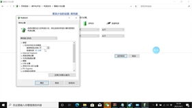 win10系统电量低时显示通知