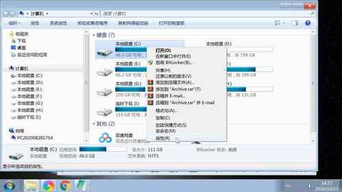 硬盘文件查重教程