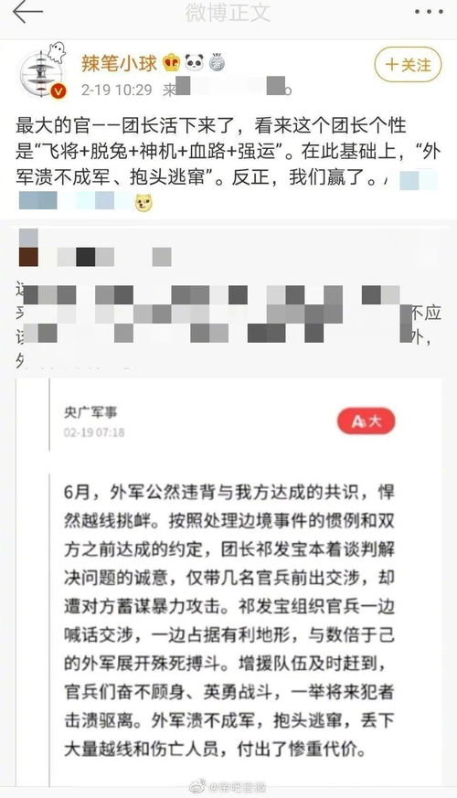 大过年的本不想骂人,直到今天看见这个,怒