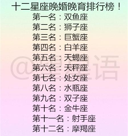 12星座什么情况下能坐怀不乱 12星座女生谁的追求者最多