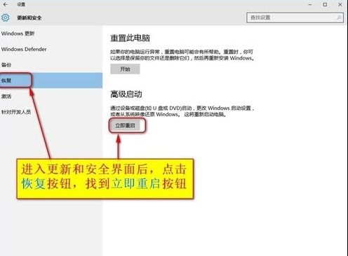 win10安全模式下如何安装驱动吗