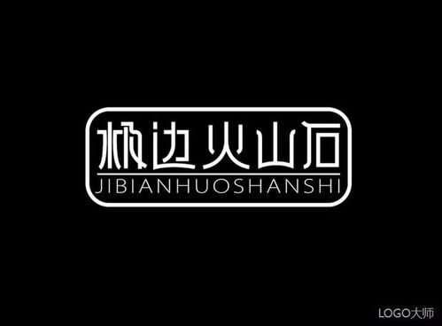 工艺品店LOGO设计合集 