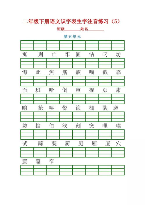 汉字拼写人头像怎么弄好看，汉字头像制作软件(拼音做头像)