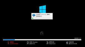 e450ghost硬盘安装win10