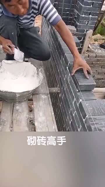 砌砖高手 太强了 