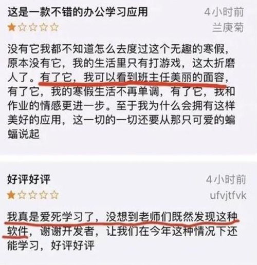 在钉钉课堂看到班主任美丽的容颜 网友 孩子,你被威胁就眨眼