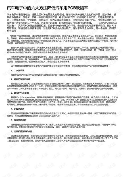 投稿摘要查重率要求及应对策略