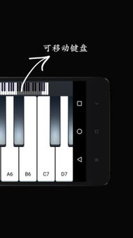 手机钢琴-模拟钢琴