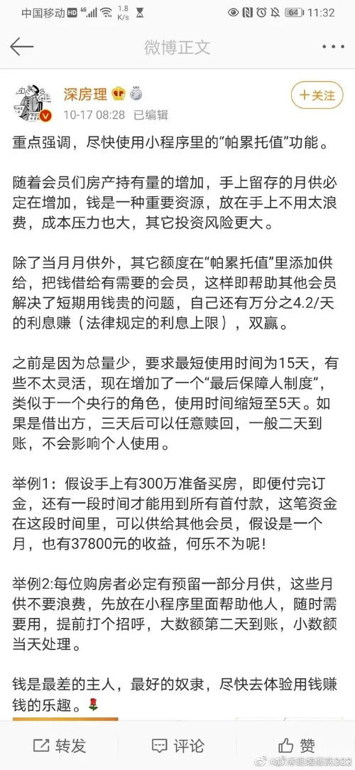 风情万种造句;风情万种的反义词是什么？