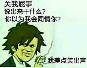 网申信用卡为什么总拒 可能不是你的错 蓝瘦香菇