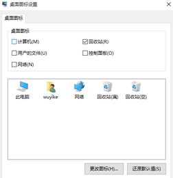 华硕win10显示正在诊断你的电脑