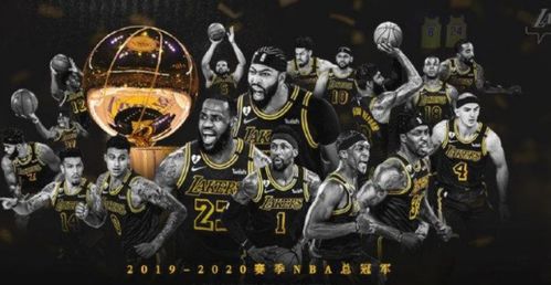 2015nba总*颁奖上的老头是谁(湖人总*老头)