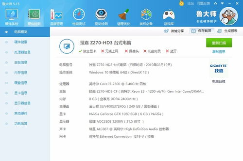 win10系统盘有问题怎么办