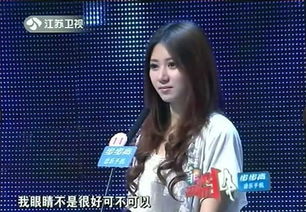 非诚勿扰 玉女嘉宾裸照曝光 被逼 声明引争议 