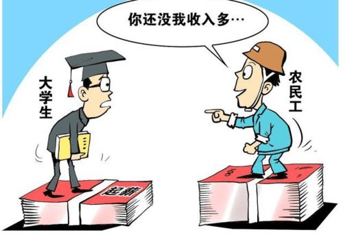 为何现在的大学生,很多毕业后沦为社会底层